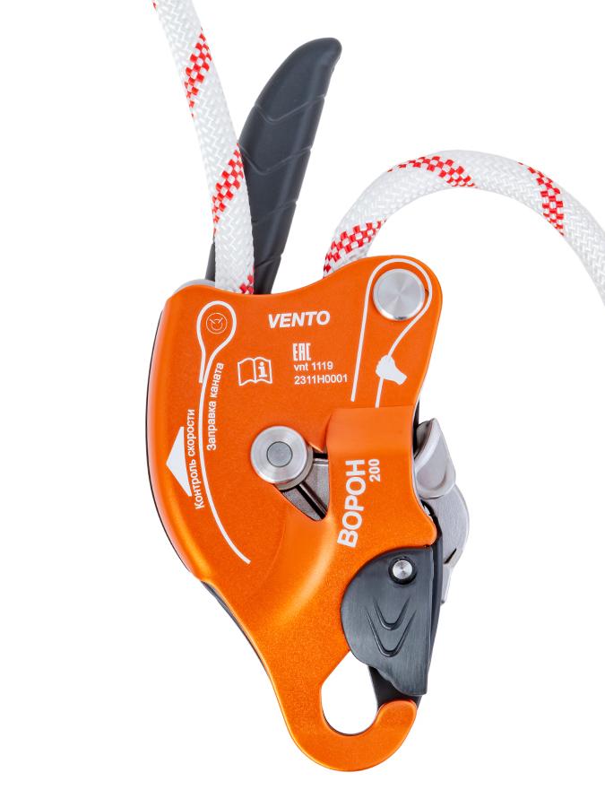 Спусковое устройство Ворон | Vento (Оранжевый)