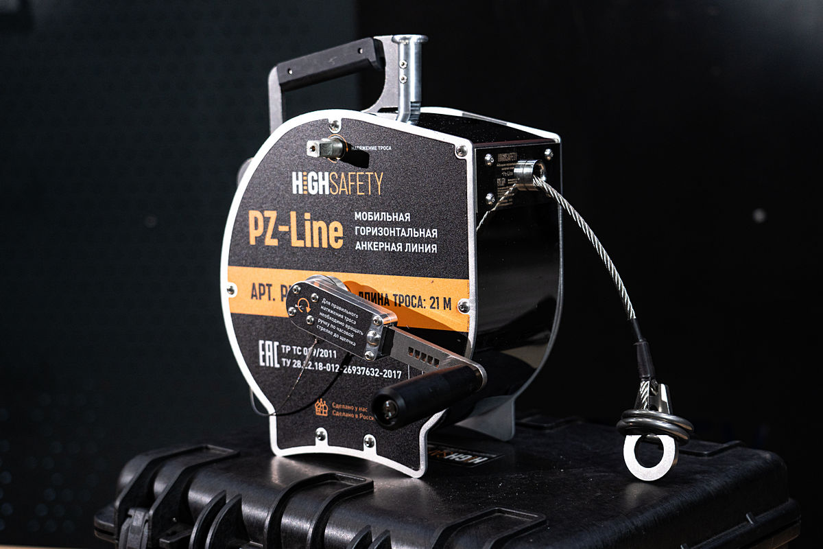 Мобильная (переносная) анкерная линия для применения в качестве анкерного устройства. 2 пользователя, длина 21 м.