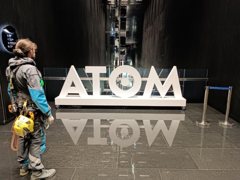 Разработка системы доступа и безопасной работы в павильоне Мирный Атом