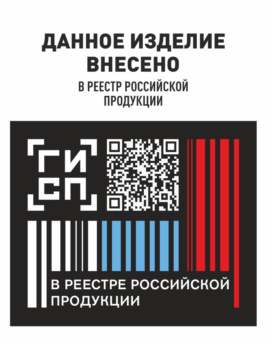Строп с регулятором длины HS-F15d | огнеупорный | High Safety