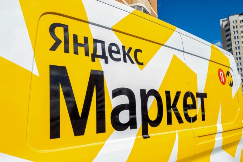 Наш магазин на Яндексе: экспресс-доставка и скидки