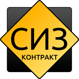 СИЗконтракт: средства защиты от падения с высоты СИЗконтракт: средства защиты от падения с высоты