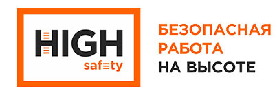High Safety - страница производителя. High Safety - страница производителя.