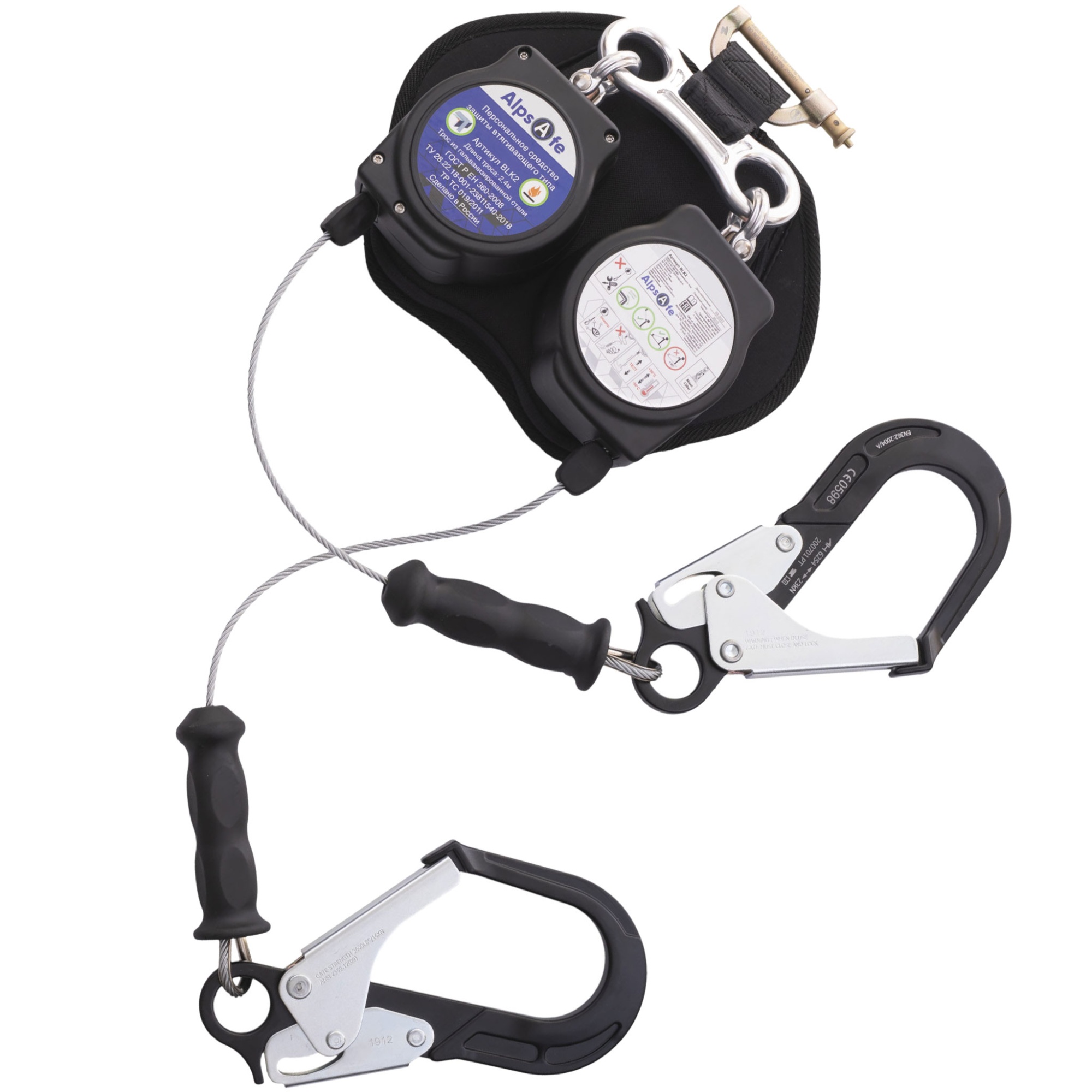 СИЗ втягивающего типа МИНИБЛОК TWIN | 2.4 м | Alpsafe