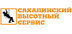 Sakhalin Rope Access Services Sakhalin Rope Access Services