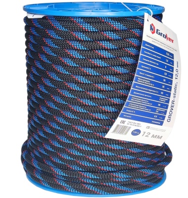 Верёвка статическая GroVer | 12 мм | АзотХимФортис