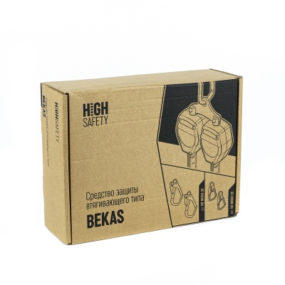 СИЗ втягивающего типа Bekas HS-BKS02-2S | High Safety