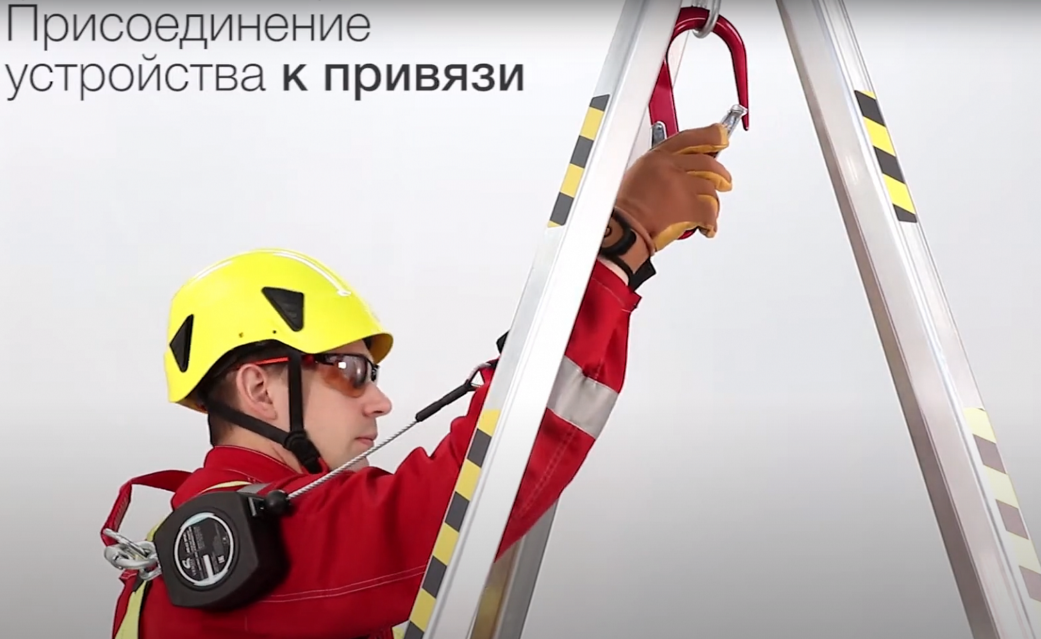 СИЗ втягивающего типа НВ-02 Трос duo 0058 | 63 | Vento СИЗ втягивающего типа НВ-02 Трос duo 0058 | 63 | Vento