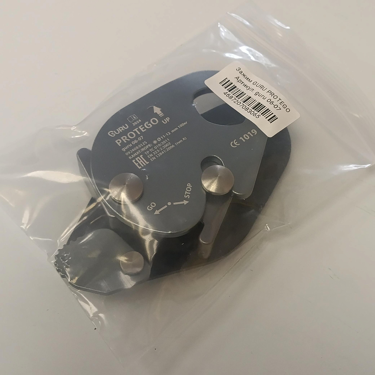 Страховочное устройство PROTEGO | GURU