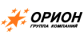 ГК Орион ГК Орион