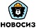 НОВОСИЗ НОВОСИЗ