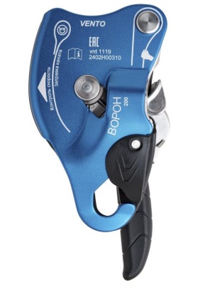 Спусковое устройство Ворон | Vento (Синий) Спусковое устройство Ворон | Vento (Синий)