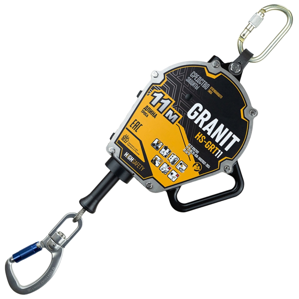 СИЗ втягивающего типа герметичное Granit HS-GRT | High Safety СИЗ втягивающего типа герметичное Granit HS-GRT | High Safety